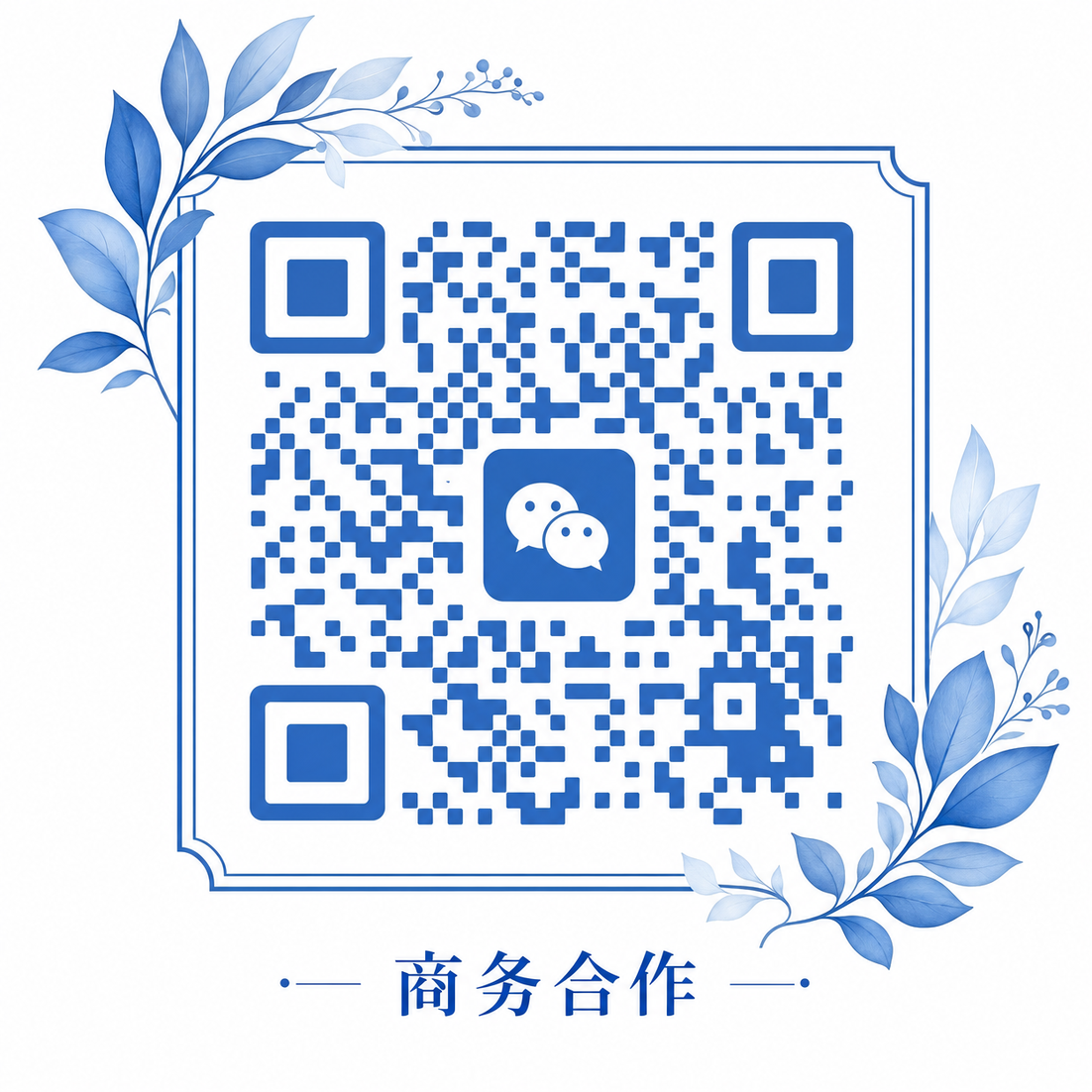 草榴商务合作